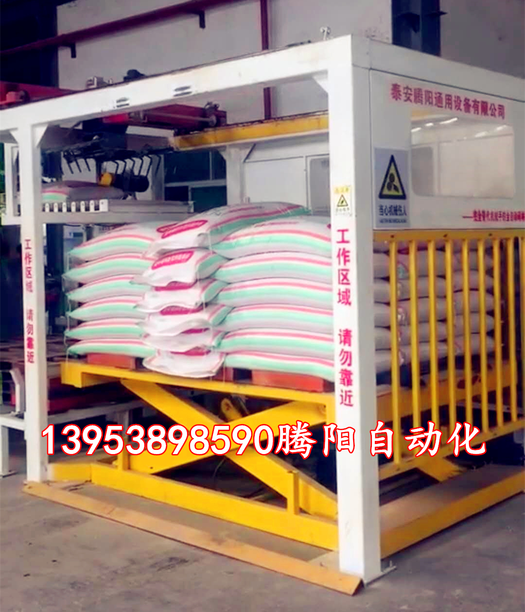 全自動碼垛機可以同時處理多6條生產(chǎn)線的不同產(chǎn)品