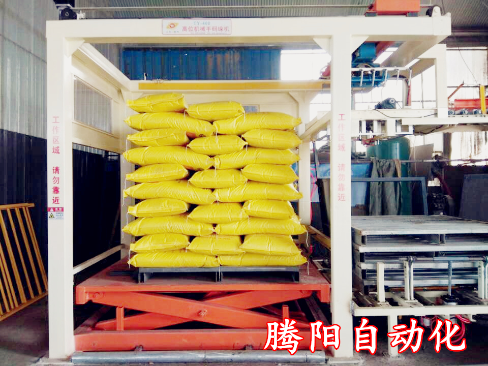專業(yè)生產(chǎn)全自動(dòng)碼垛機(jī)設(shè)備的廠家
