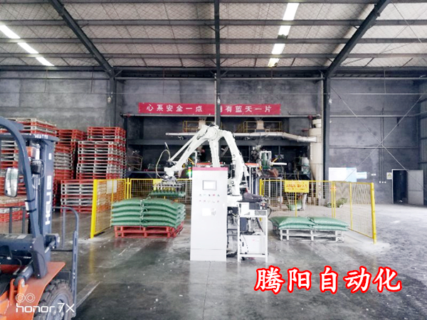 全自動碼垛機