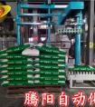 帶你看看使用坐標碼垛機的效率