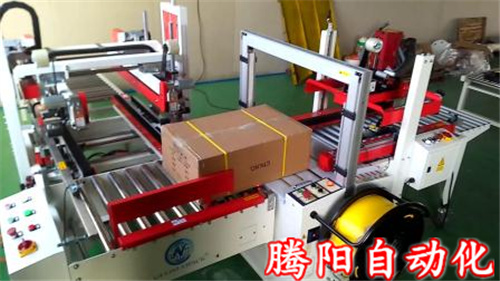 封箱機以創(chuàng)新突破市場瓶