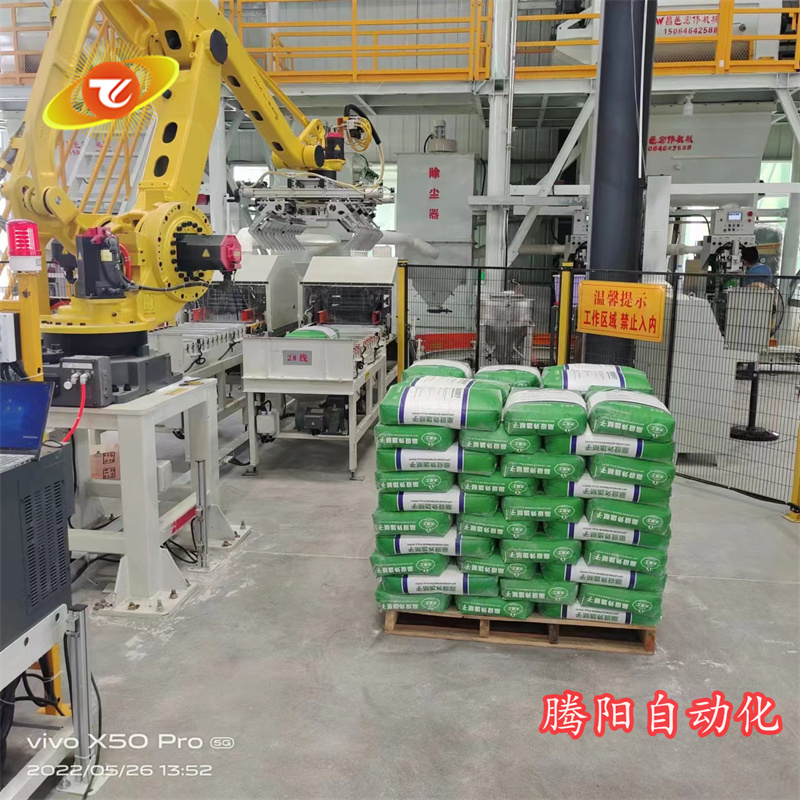 騰陽立柱碼垛機(jī)